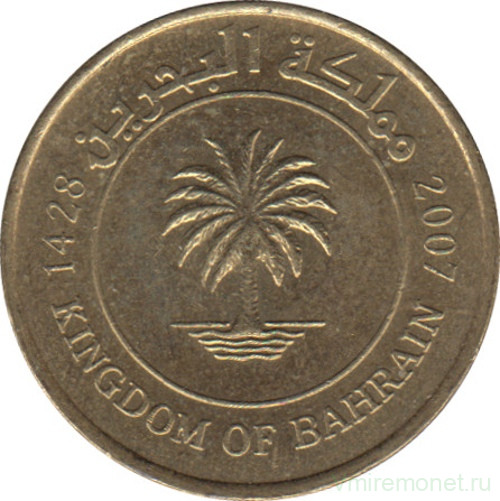 Монета. Бахрейн. 5 филсов 2007 год.