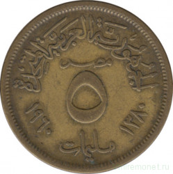 Монета. Египет. 5 миллимов 1960 год.