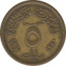 Монета. Египет. 5 миллимов 1960 год. ав.