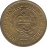 Монета. Перу. 5 солей 1980 год. ав.