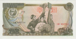 Банкнота. КНДР. 50 вон 1978 год. Тип 21а.
