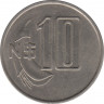 Монета. Уругвай. 10 песо 1981 год. рев.