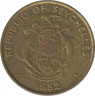 Монета. Сейшельские острова. 5 центов 1982 год. ав.