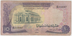 Банкнота. Судан. 10 фунтов 1973 - 1977 год. Тип 15b.