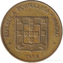 Монета. Макао. 10 аво 1984 год.