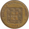 Монета. Макао. 10 аво 1984 год.