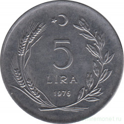 Монета. Турция. 5 лир 1976 год.