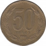 Монета. Чили. 50 песо 1993 год. ав.