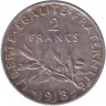 Монета. Франция. 2 франка 1918 год.