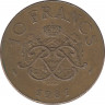 Монета. Монако. 10 франков 1981 год. ав.