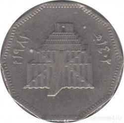 Монета. Ирак. 1 динар 1982 год. Восстановление Вавилона. Зиккурат.