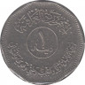 Монета. Ирак. 1 динар 1982 год. Восстановление Вавилона. Зиккурат. рев.