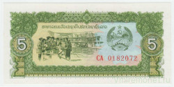 Банкнота. Лаос. 5 кипов 1979 год. Тип 26b.