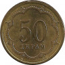 Аверс. Монета. Таджикистан. 50 дирамов 2001 год.