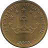 Реверс. Монета. Таджикистан. 50 дирамов 2001 год.