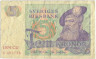 Банкнота. Швеция. 5 крон 1974 год. Тип 51c(3).