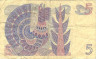 Банкнота. Швеция. 5 крон 1974 год. Тип 51c(3).