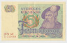 Банкнота. Швеция. 5 крон 1974 год. ав.