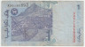 Банкнота. Малайзия. 1 ринггит 1998 год. Тип 39b(2-3).