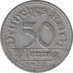 Монета. Германия. Веймарская республика. 50 пфеннигов 1922 год. Монетный двор - Мюнхен (D).