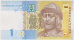 Банкнота. Украина. 1 гривна 2018 год. Тип 116А.
