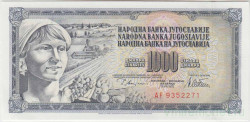 Банкнота. Югославия. 1000 динаров 1978 год. Ошибка - надпись "GUVERNE". Тип 92а.