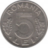 Монета. Румыния. 5 лей 1993 год. рев.