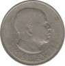 Монета. Малави. 1 флорин 1964 год. рев.