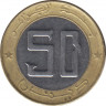 Монета. Алжир. 50 динаров 2010 год. рев.