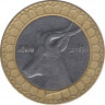 Монета. Алжир. 50 динаров 2010 год. ав.