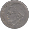 Монета. Кабо-Верде. 50 эскудо 1977 год. ав.