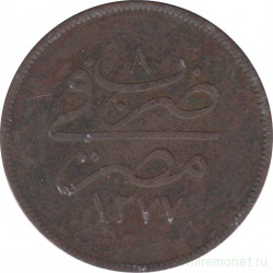 Монета. Египет. 20 пара 1869 год. (1277, 8 год правления Абдул-Азиза l).
