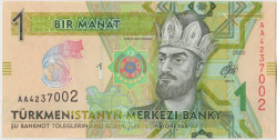 Банкнота. Туркменистан. 1 манат 2020 год. 25 лет нейтралитета.