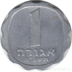Монета. Израиль. 1 агора 1965 (5725) год.