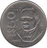 Монета. Мексика. 50 песо 1986 год. ав.