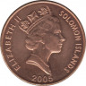 Монета. Соломоновы острова. 2 цента 2005 год. ав.