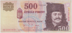 Банкнота. Венгрия. 500 форинтов 2003 год. Тип 188c.