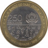 Монета. Кабо-Верде. 250 эскудо 2015 год. 40 лет независимости. рев.