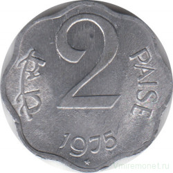 Монета. Индия. 2 пайса 1975 год.