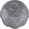 Монета. Индия. 2 пайса 1975 год. ав.