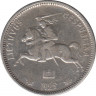 Монета. Литва. 2 лита 1925 год.  ав.