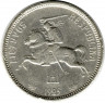 Монета. Литва. 2 лита 1925 год. 