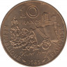 Монета. Франция. 10 франков 1985 год. 100 лет со дня смерти Виктора Гюго. рев.