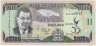 Банкнота. Ямайка. 100 долларов 2012 год. Золотой юбилей Ямайки 1962 - 2012. Тип 90. ав.