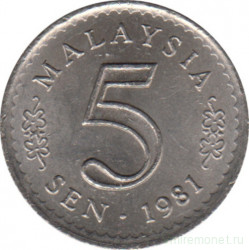 Монета. Малайзия. 5 сен 1981 год.