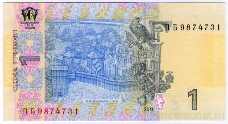 Банкнота. Украина. 1 гривна 2011 год.