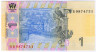 Банкнота. Украина. 1 гривна 2011 год. ав