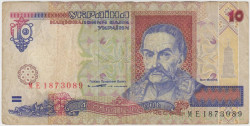 Банкнота. Украина. 10 гривен 1994 год. Ющенко. (шрифт с засечками). Тип 111b.