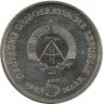 Монета. ГДР. 5 марок 1983 года. Дом Мартина Лютера. рев