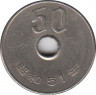 Монета. Япония. 50 йен 1976 год (51-й год эры Сёва). ав.